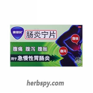 Changyanning Pian for diarrhea bacterial dysentery